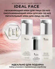 Royal Samples, Набор уходовой косметики "Ideal Face", Дневной крем для лица, Крем вокруг глаз